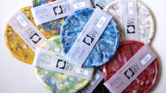 【SDGs CHALLENGE】What can we pitch in as a plastic manufacturer?  An Upcycling Brand “buøy” is up for challenge (English)